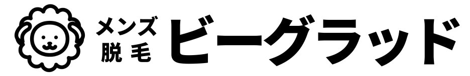 メンズ脱毛ビーグラッド大阪