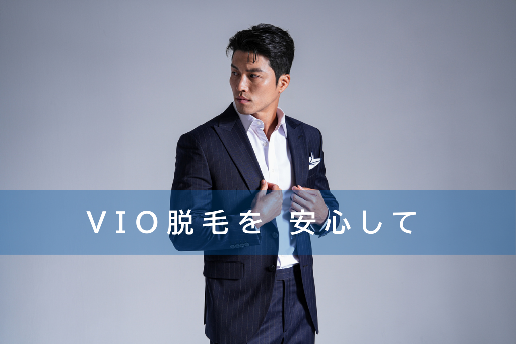 スーツを着た男性